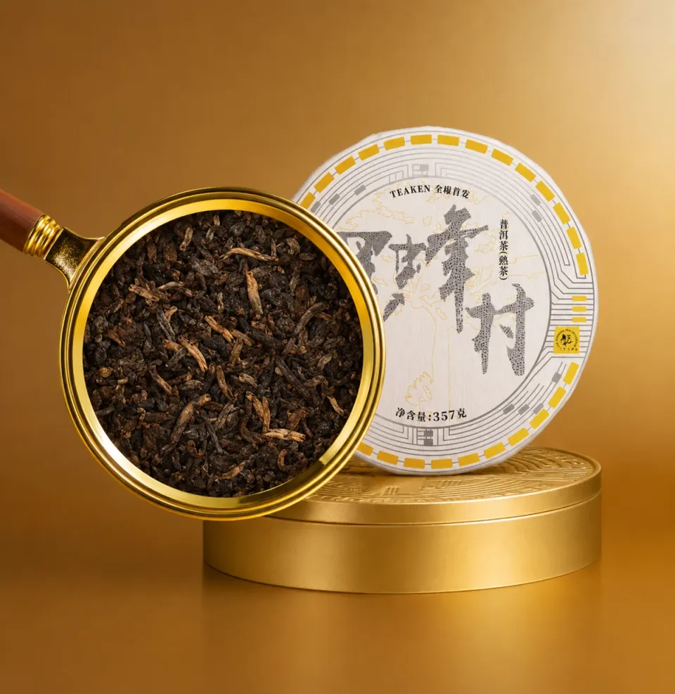 放大镜下的 TEAKEN 1号普洱茶纹理与包装